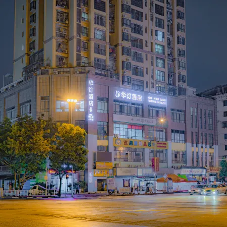 HUA DENG HOTEL