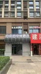 Rescuer E-sports Hotel (Bengbu Yintai City Branch)