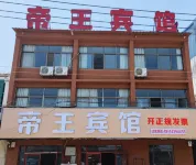 Fuyang Emperor Hotel (Plateau Town Branch) - albergo