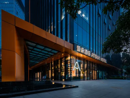 ATOUR HOTEL of Shenzhen Nanshan Mango Net Building