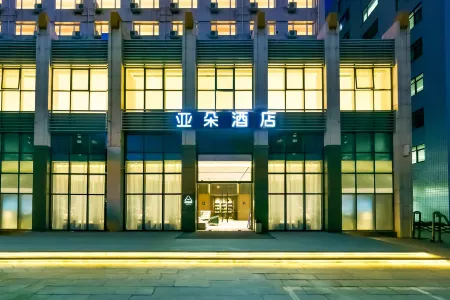 Atour Hotel, Liuliqiao, Beijing West Railway Station
