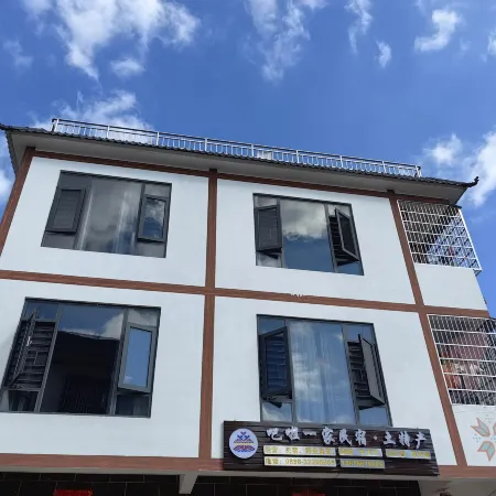 Wuzhishan Shuiman Balayijia Homestay