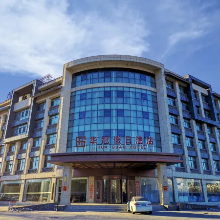 Chengde Huaguan Holiday Hotel (Puning Temple Branch)