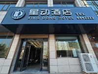 Star Hotel Hotels in Zhidan