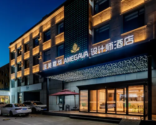亞美嘉華AMEGAVA設計師飯店 包頭住宿飯店
