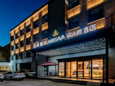AMEGAVA Designer Hotel Hotels in der Nähe von Inner Mongolia University of Science & Technology