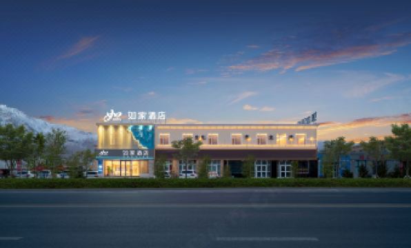 Homeinn · neo (Tashkurgan Pamir Tourist Area)