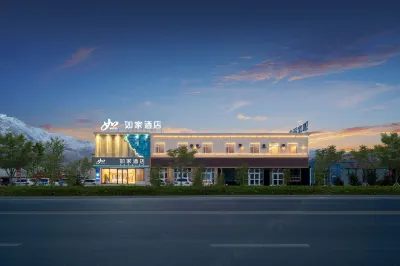 如家飯店·neo（塔什庫爾幹帕米爾旅遊區店） 塔縣非物質文化遺產展示園（提孜那甫鄉賽馬場）附近的飯店