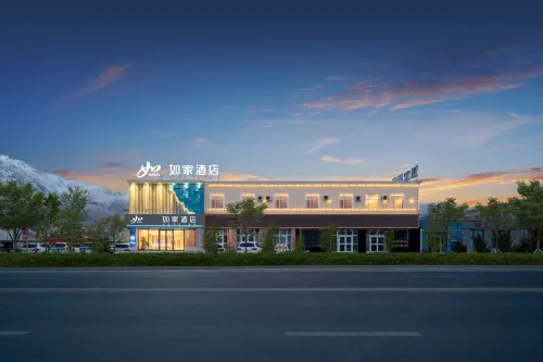 Homeinn · neo (Tashkurgan Pamir Tourist Area)