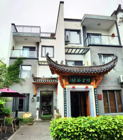 Qiyunshan Daiyun Chafang Homestay