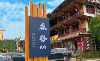 Sengu Homestay