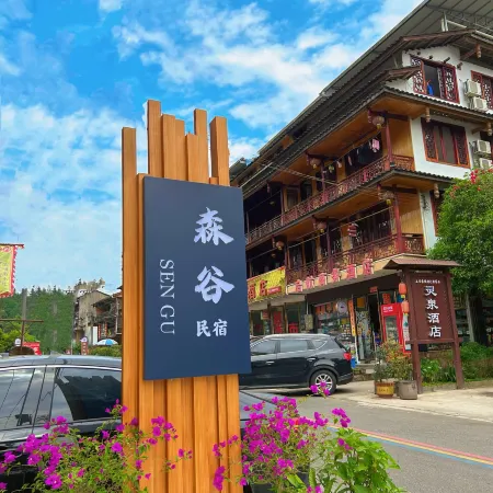 Sengu Homestay