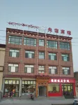 Yangzong Hotel Hotels near Heilinba Scenic Area