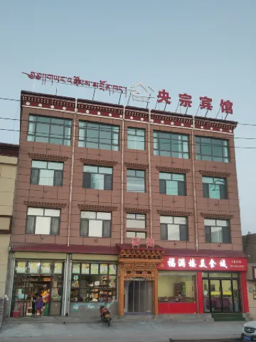 Yangzong Hotel