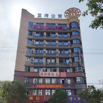 Lanwan Apartment in Dingnan County