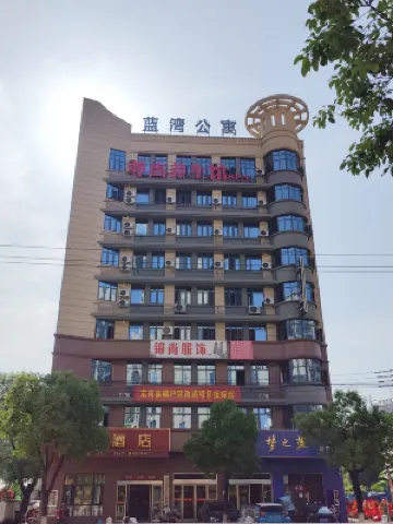 Lanwan Apartment in Dingnan County Hotels near Dingnan Railway Station