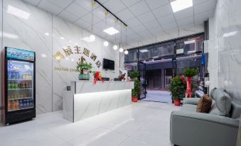 Hongchen Theme Hotel
