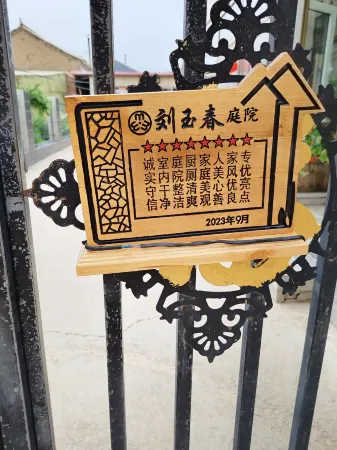 Liu Yuchun Courtyard B&B