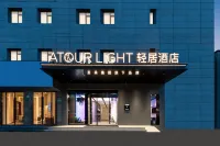 南京百家湖勝太路地鐵站輕居飯店 南京義烏商品城B區附近的飯店