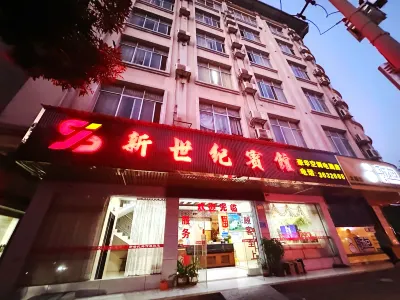 New Century Hotel (Fumin Road) Hotel dekat Yangli Zhoucheng