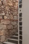Dali Linting·Designer Smart Homestay (Erhai Xiaoputuo Branch) โรงแรมในSmall Putuo Scenic Area of Wase Town