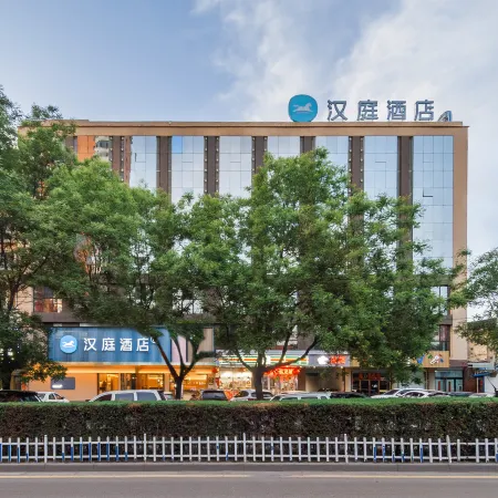 HanTing Hotel (Lüliang Liulin Qinglong Street)