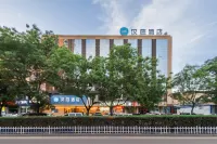 漢庭飯店（呂梁柳林青龍大街店） 太原理工大學(柳林分院)附近的飯店