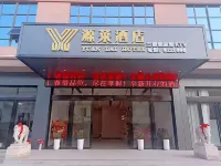 Yuanlai Hotel