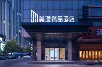Meiyang Luxury Hotel (Wanguocheng Branch, Machang Subway Station) Hotels in Xiangjiang Century City