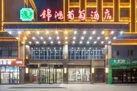 Jifeng International hotel Hotels near The Ancient City of Jiaohe