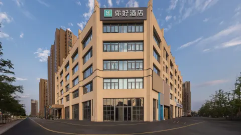 Ni Hao Hotel (Xuzhou Suining) in Suining