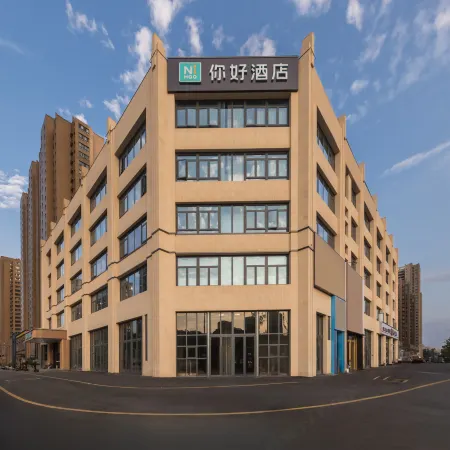 Ni Hao Hotel (Xuzhou Suining)