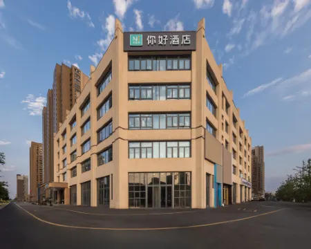 Ni Hao Hotel (Xuzhou Suining) Hotel di Suining
