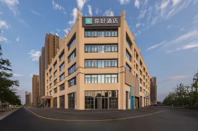 Ni Hao Hotel (Xuzhou Suining) Hotels near Zhaoyi College Relic Site