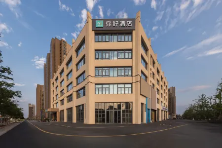 Ni Hao Hotel (Xuzhou Suining) Отели в г. Суйнин