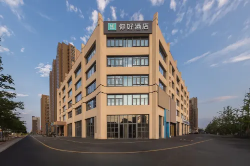 Ni Hao Hotel (Xuzhou Suining) Hotels in Suining