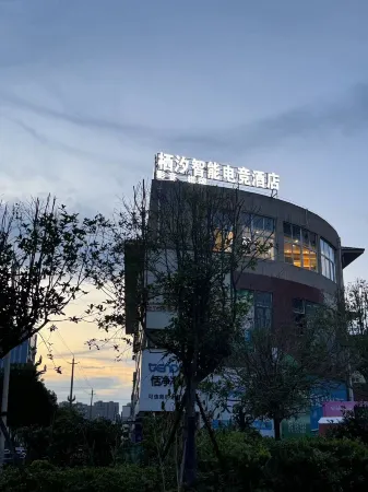 QIXI E-SPORTS HOTEL