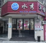 Shuixiu Hotel
