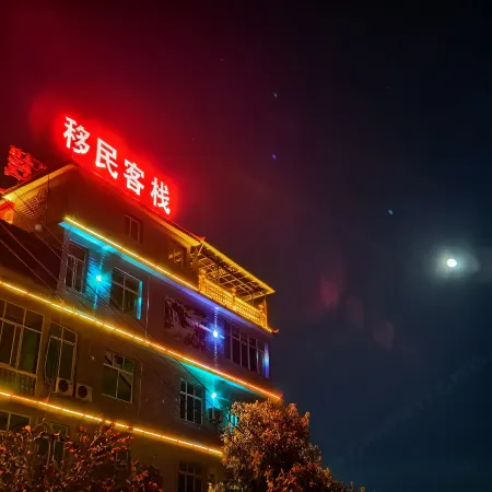 YIMINKEZHAN