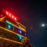 YIMINKEZHAN