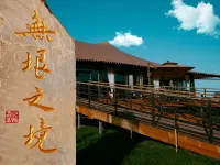 Kalajun County Endless Land Luxury Camp Hotel Management Co., Ltd Hotels in Tekes County