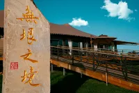 Kalajun County Endless Land Luxury Camp Hotel Management Co., Ltd