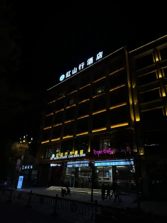 Hongshangxing Hotel
