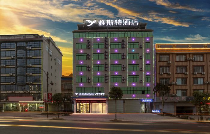 Yeste Hotel (Cangwu Shiqiao)
