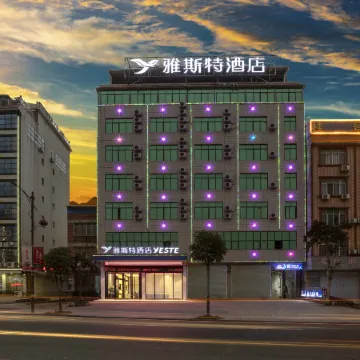 Yeste Hotel (Cangwu Shiqiao)