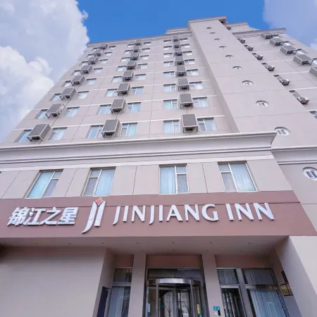 Jinjiang Inn (Weifang Taihua City & weifang train station)