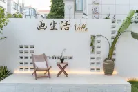 Xiamen Hua Shenghuo Villa - สระว่ายน้ำส่วนตัว