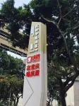Walling Hotel ( Hongyadong, Jialingjiang Road) Hotels near Guanyinqiao Pedestrian Street