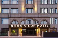Beijing Haidian Qinghe Wanxiang HuiAtour Hotel Các khách sạn gần University for Science & Technolngy， Beijinge