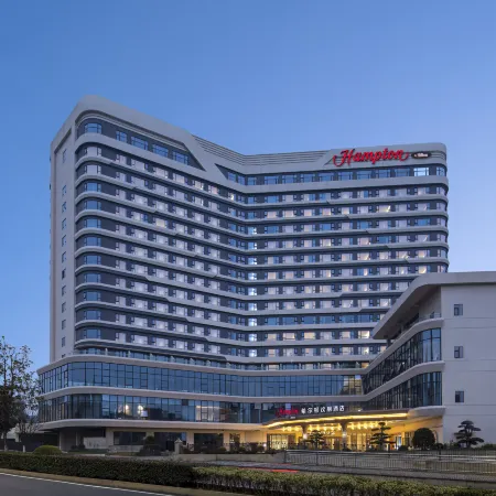 Hampton by Hilton Guiyang Nanming Xingye